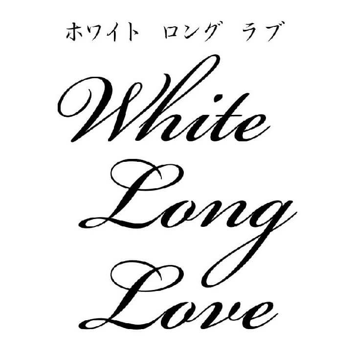 White Long Love